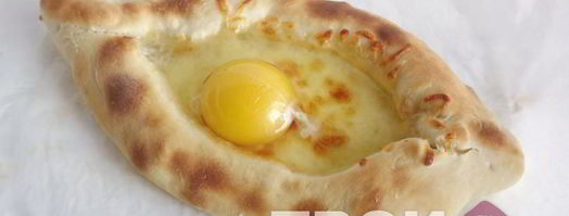 аджарский хачапури. Шаг 8