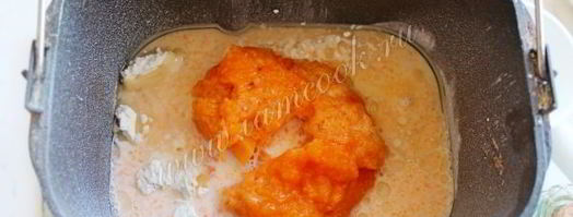 тыквенный хлеб в хлебопечке. Шаг 6