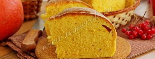 тыквенный хлеб в хлебопечке. Шаг 13