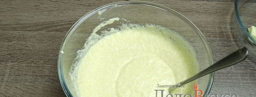 манник на кефире. Шаг 8