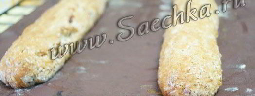 бискотти. Шаг 12