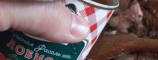 мясной пирог с сырным тестом. Шаг 7