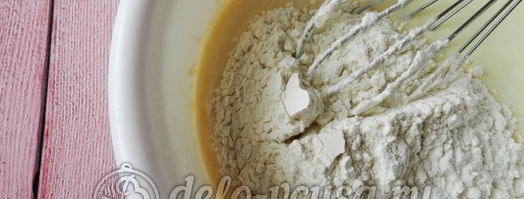 пирог с яйцом и укропом. Шаг 11