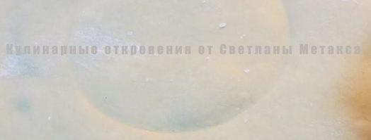 яблочный пирог. Шаг 8