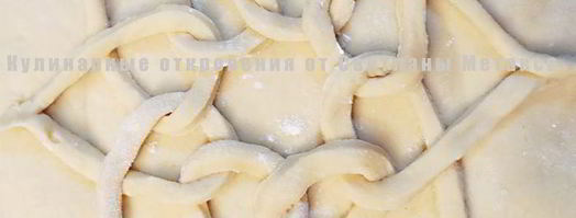 яблочный пирог. Шаг 9