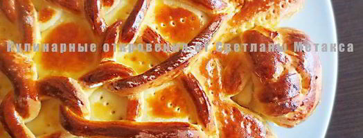 яблочный пирог. Шаг 13