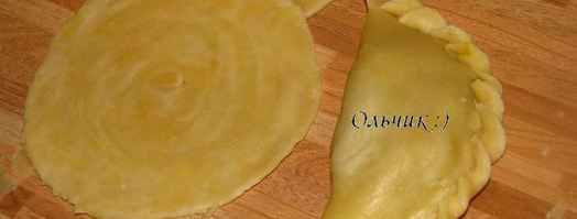 малазийские слоеные пирожки. Шаг 17