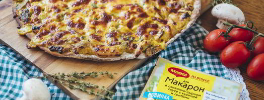 пицца с куриной грудкой и грибами в сливочном соусе. Шаг 12