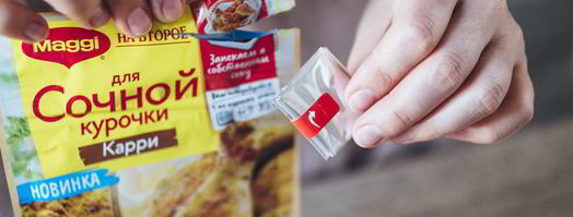 пицца с курицей карри на слоеном тесте. Шаг 4