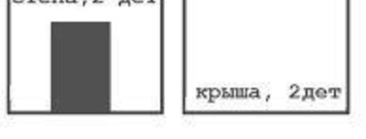 имбирный пряничный домик. Шаг 5