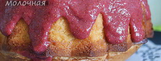 коврижка молочная. Шаг 3