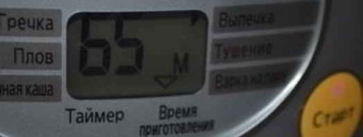 коврижка с вареньем в мультиварке. Шаг 8