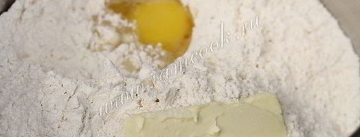 мятные пряники. Шаг 5