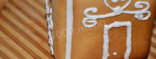 новогодний пряничный домик с глазурью. Шаг 14