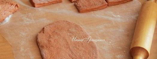 сарептский пряник. Шаг 13