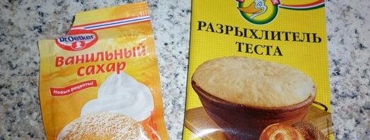 шарлотка с грушами. Шаг 7