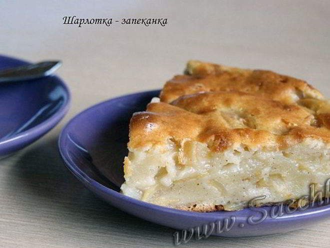 Рецепт шарлотки-запеканки