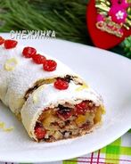 Рождественский яблочный штрудель с орехами и сухофруктами