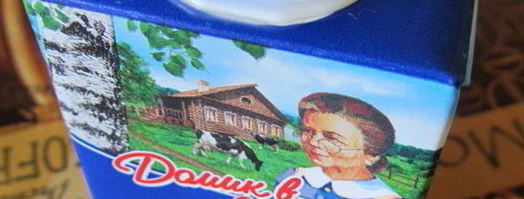 слоеные конвертики с морским коктейлем. Шаг 5