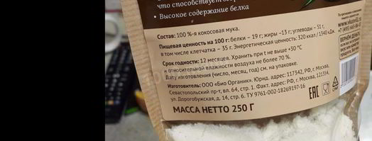 пышные сырники с кокосовой мукой. Шаг 4