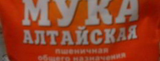 дрожжевое тесто воздушное. Шаг 7