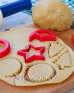Песочное тесто для печенья