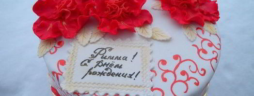 бисквит накрахмаленная тучка. Шаг 16