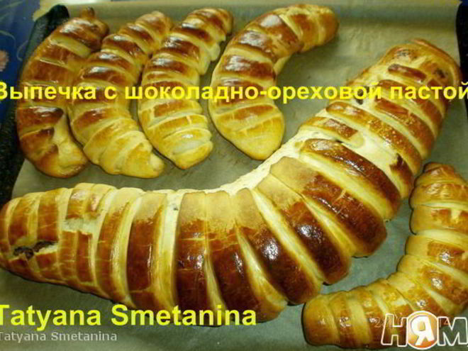Рецепт выпечки с шоколадно-ореховой пастой