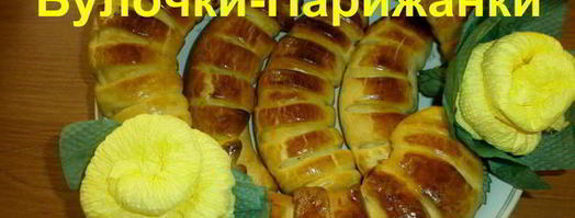 выпечка с шоколадно-ореховой пастой. Шаг 22