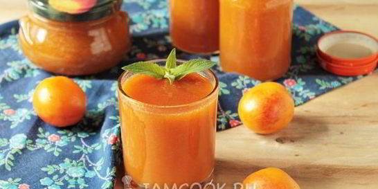 Абрикосовый сок с мякотью на зиму