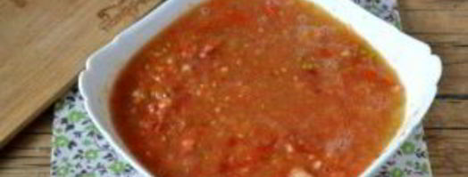 аджика без перца на зиму. Шаг 4