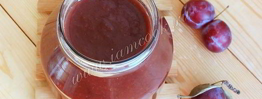 сливовый шоколадный джем. Шаг 9