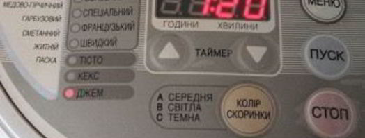 яблочный джем в хлебопечке. Шаг 10