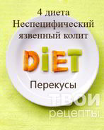 Компот из свежих яблок