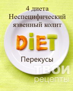 Компот из свежих яблок