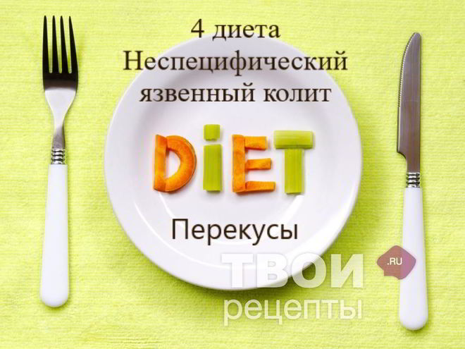 Рецепт компота из свежих яблок