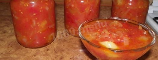 лечо из помидор с луком и перцем. Шаг 8