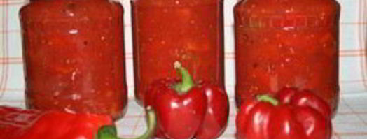 лечо по-болгарски. Шаг 9