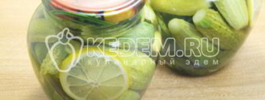 маринованные огурцы с лимонной кислотой. Шаг 8