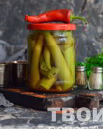 Острый маринованный перец на зиму