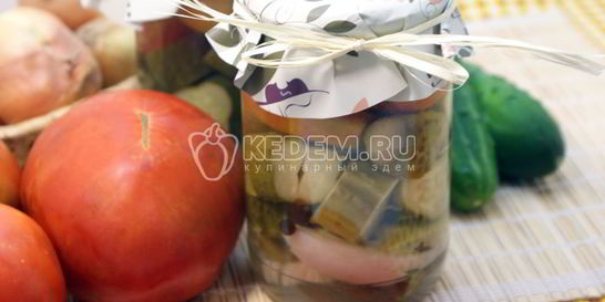 Овощное ассорти на зиму