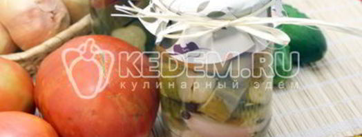 овощное ассорти на зиму. Шаг 10