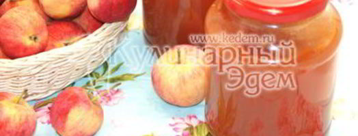 повидло из яблок. Шаг 10