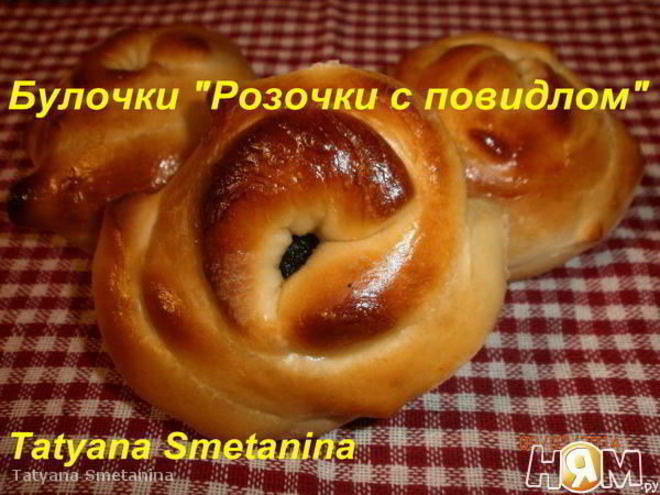 Рецепт розочки-бутона с повидлом