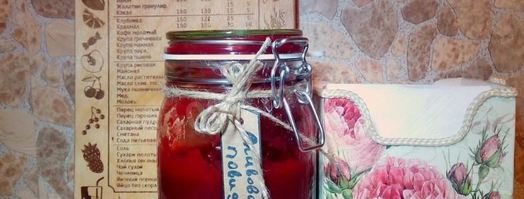 сливовое повидло из слив на зиму. Шаг 9