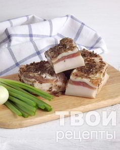 Домашнее сало