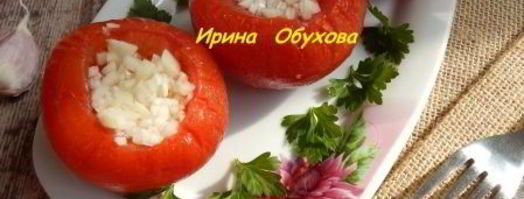 помидоры малосольные с чесноком. Шаг 5