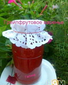 Грейпфрутовое варенье