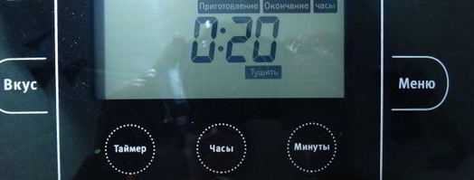 яблочное пюре в мультиварке на зиму. Шаг 11