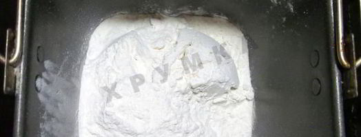 беляши в хлебопечке с мясом. Шаг 4